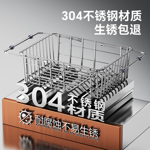 Shuaishi Kitchen Sink Storage Rack Bowl Rack 304 Stainless Steel Retractable Drainage Dish Basket Wash Basin Pool Storage Rack Bold 304 Dish Card Slot Model-Telescopic Universal