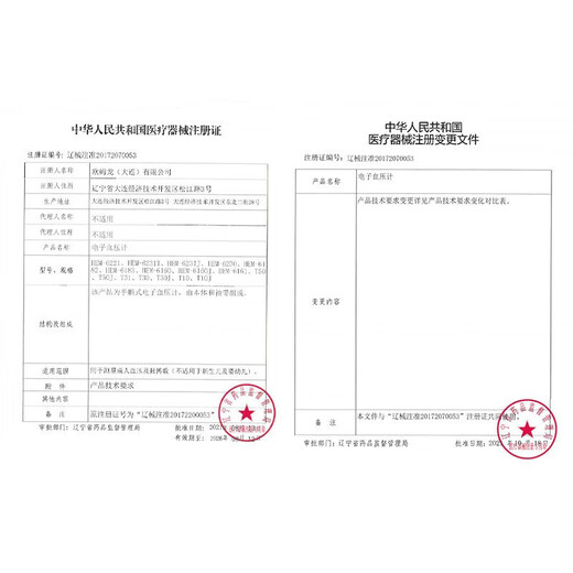 【药房直售】欧姆龙 HEM-6182血压计家用手腕式全自动电子智能测量腕带式血压仪表器轻便携式旅行 机器*1