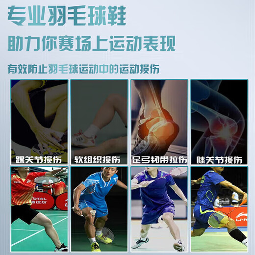 Li Ning (LI-NING) badminton shoes for men and women, rocket shoes for couples, tennis shoes, table tennis shoes, floor-fitting flying sports shoes