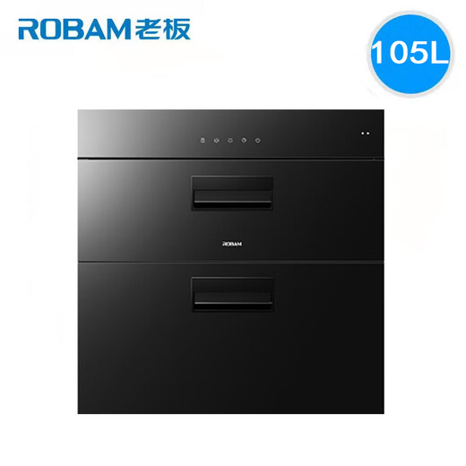 Robam Boss Dynamique tridimensionnel XZ822 / 825/827 / XC830 / XB831 / XG832 / XS855 / 819 Cabinet de désinfection XB831