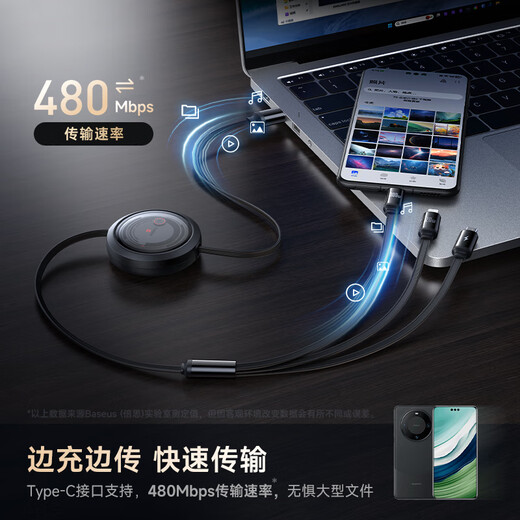 Baseus charging cable three-in-one 6A fast charging data cable one-to-three usb car retractable cable suitable for Apple iPhone16max/15/14 Huawei Android Typec black fast charging model 100W super fast charging丨three ports fast charging at the same time