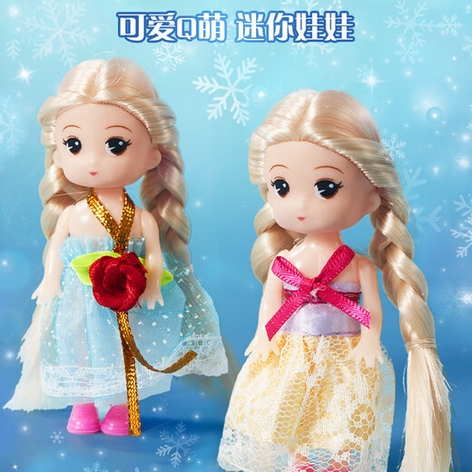 Dimanqi Dress Up Doll Doll Toy Girls Doll Set Princess Large Dream Gift Box + Handbag Toy