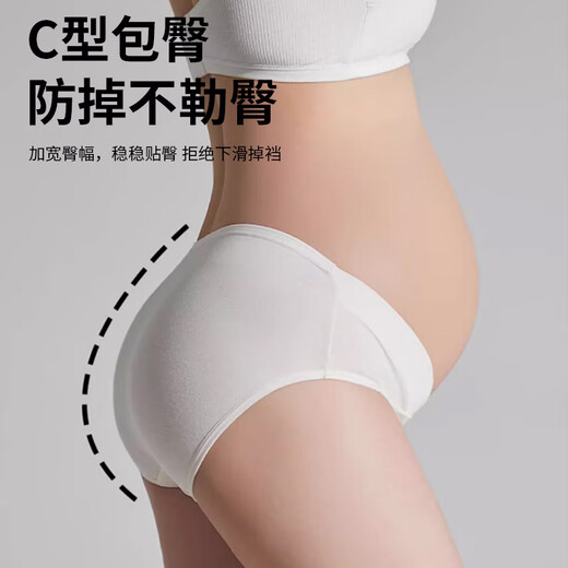 雪茜曼4条装孕妇内裤女低腰抑菌纯棉初期中期晚期内裤