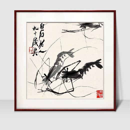 Zi Teng Suixuan Qi Baishi decorative painting new Chinese style living room background wall hanging painting bedroom dining room restaurant ink shrimp mural solid wood ink shrimp 50*50cm (plexiglass) (default mahogany color frame)