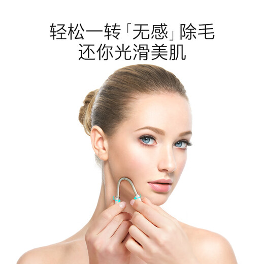 Zwilling (ZWILLING) facial hair remover stainless steel spring facial hair remover hair pulling device sticks lip hair to girlfriend Germany