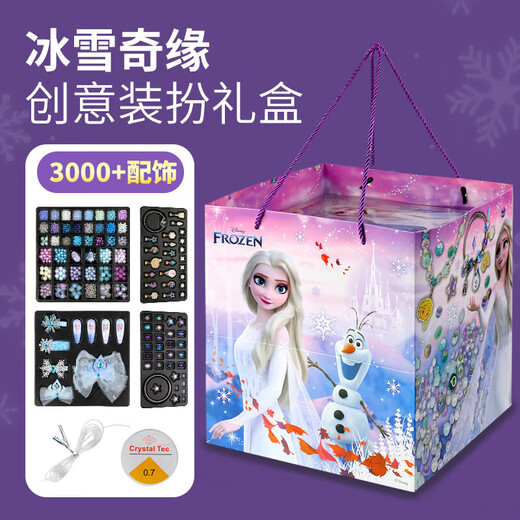 
Disney (Disney) Frozen Princess Elsa Treasure Box Bracelet Elsa Jewelry Box Children's Toys Little Girl's Birthday Gift 10 Years Old