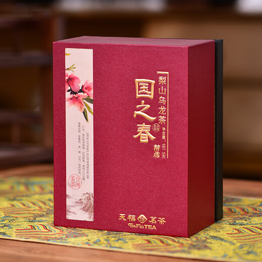 天福茗茶国之春梨山乌龙茶清香型台湾天梨茶散茶罐装礼盒装187.5g