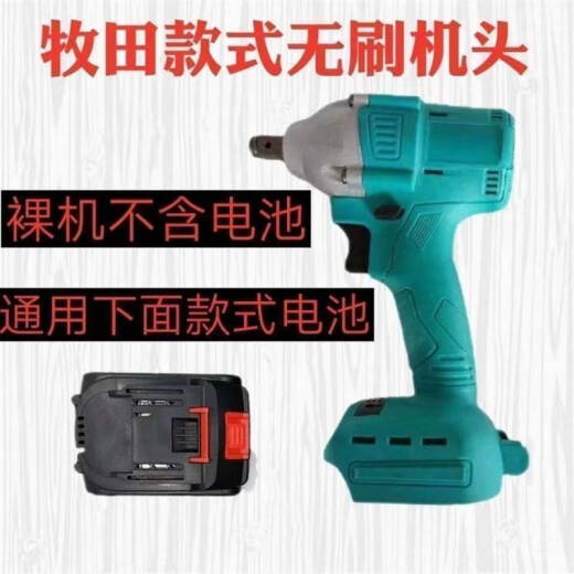 牧田款无刷电动工具修理建材冲击扳手电批大电动扳手 牧田款698VF两电一充木工套餐