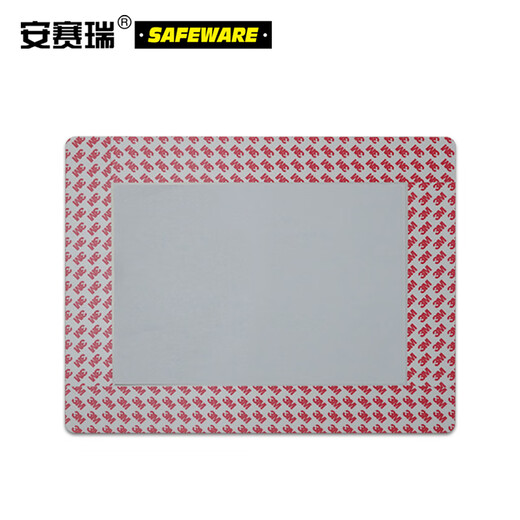 安赛瑞 库位标记地贴 地面定位标识示 区位标记地贴 红（A3）398×522mm 11761