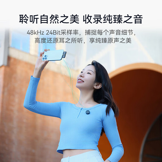 MOMA Wireless Microphone Lark Mix Little Bee Lavalier Microphone Video Live Interview Recording Android Apple Phone Canon Camera SLR Mirrorless Mammoth MIX Button Microphone Apple 14 and Below Series One to Two + Charging Box Jingcang Sufa Official Standard