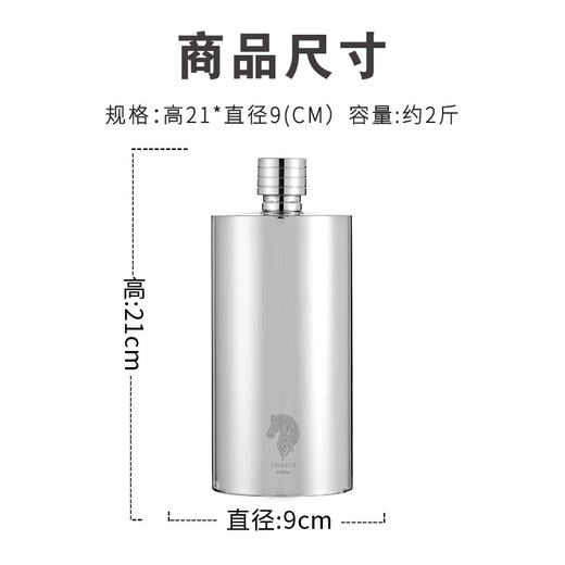 Snake 304 stainless steel flask portable thickened portable 2 taels Jin Jin equal to 0.5 kg for outdoor liquor bottles