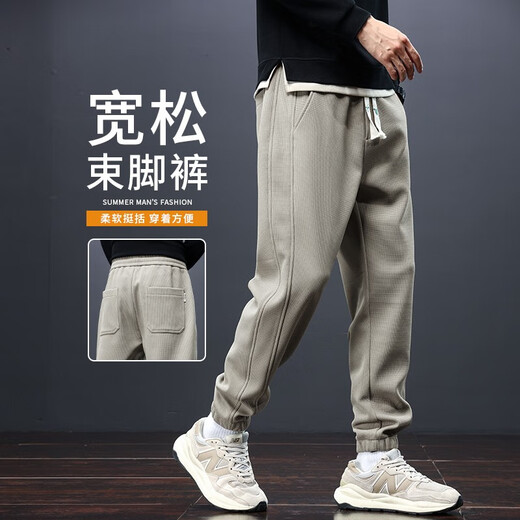 Trueves Waiter Pants for Men Spring and Summer New Trendy Brand Pants for Men Trendy Casual Loose Foot Drawstring Sport Pants 2215 Khaki XL