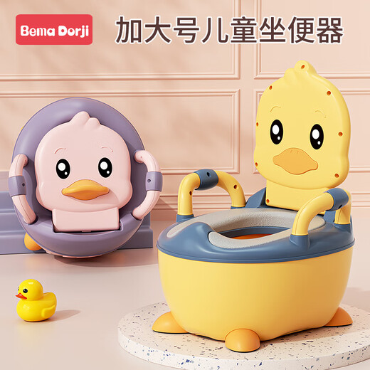 Children's toilet seat for boys, girls, children, infants and toddlers, special potty, urinal, urinal, household large size, yellow, classic, for 0 to 6 years old, ordinary hard pad, brushless