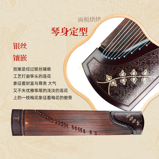 敦煌牌古筝敦煌古筝698JM/698T/5698JT/21698LC/20698P 5698JT大家闺秀