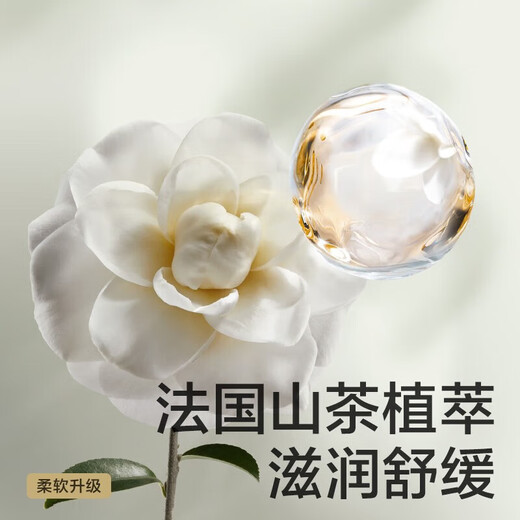 babycare山茶花纸尿裤新生儿婴儿花苞裤尿不湿迷你装bbc轻薄透气夏日尿布 纸尿裤-NB码 1包 34片 【5KG以下】