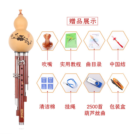 Der Klang von Seide und Bambus Hulusi Universal Mahagony Ebony Tube sieben Loch plus Schlüssel Yunnan Ethnic Blowing Instrument Professionelles Spielstil Hulusi Ebony plus Key G Tune