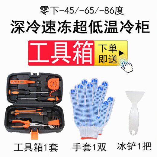 智星（智星（ZX）超低温零下65度冰柜金枪鱼海鲜商用大容量家用冰箱生物细菌干冰保存工业冷柜 695(长1950*宽880*高940)不锈钢