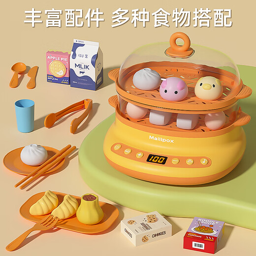 Mailobao maxipox spielen Haus Mini Küche Dampfer Dampfer Toys Hotpot Cooking Simulation Kochen Geburtstagsfeiertag Geschenke