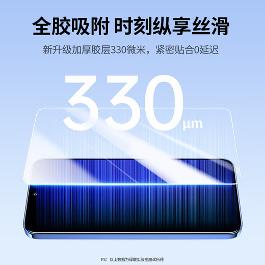 绿联适用华为nova13钢化膜nova12手机膜 通用nova12活力版  全屏高清防指纹防爆无黑边超薄防手汗2片