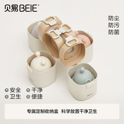 BEIE Mushroom Teething Glue Baby Teething Stick Teething Glue Soothes Baby Anti-eating Hands Small Month Oral Period 0-6 Months Gum Massage Small Rocket/Mist White + Storage Box 2