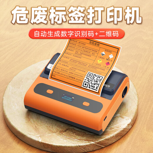 DETONG DP12369 Etiqueta de residuos peligrosos Impresión de papel Autoadhesivo Código QR Etiqueta Peligro Peligro Advertencia Tóxico Logotipo ADVERTENCIA Etiqueta Colo