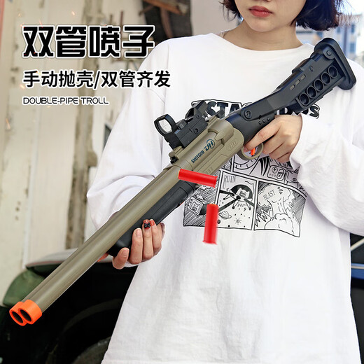 Tongli (TL) S686 Spray de tubo doble de la carcasa S686 Shotgun 1014 Simulación de escopeta Laifu Toy JH2030 Long-Long Color