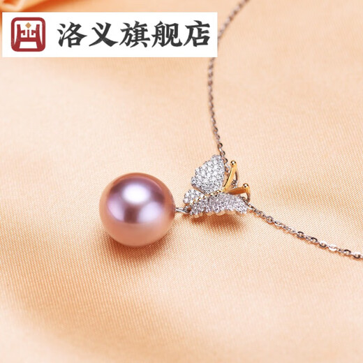 Luoyi 12-13mmS925 silver pendant butterfly style nearly round necklace purple 12-13mm