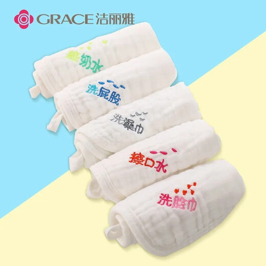 Jialiya baby face towel saliva towel Newborn baby supplies small square towel pure cotton 6-layer gauze towel embroidery style 5 pack one towel multi-purpose