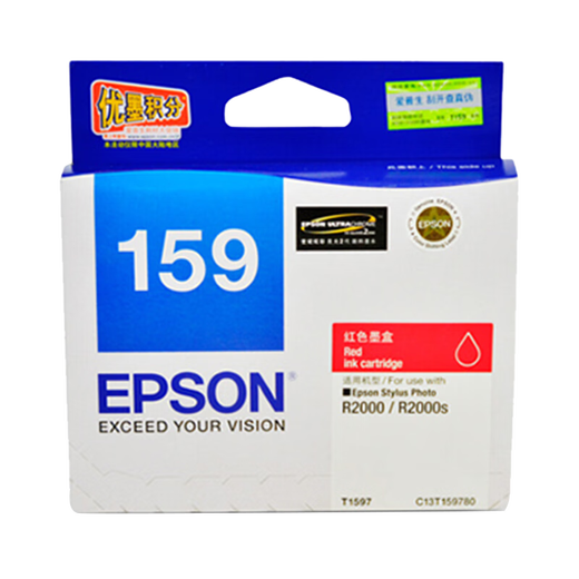 爱普生（EPSON）原装爱普生159墨盒T1591-9黑色Photo R2000 2000S打印机彩墨水盒 爱普生T1597红色墨盒 300页