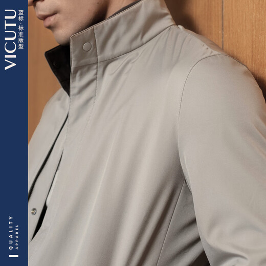 VICUTU men's windbreaker, comfortable, fashionable and casual business jacket, brown 190/108B