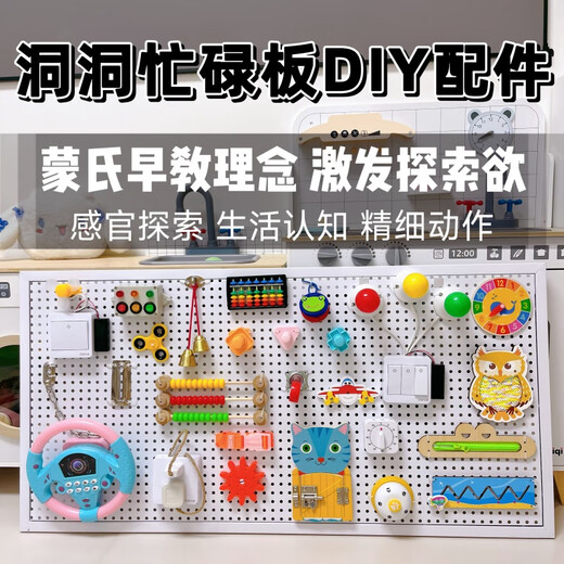 君始洞洞忙碌板屋DIY配件材料蒙氏早教幼儿园安静角自制玩具宝宝玩具 卡通小镜子