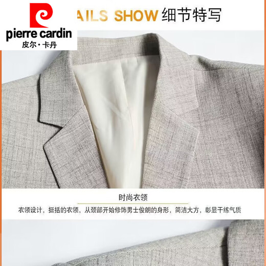 皮尔卡丹（pierre cardin）春秋新款男士西服外套中年商务休闲薄款西装爸爸上衣 浅咖色 L 175