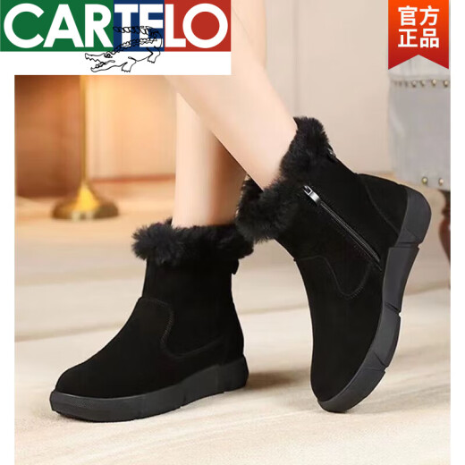 卡帝乐鳄鱼（CARTELO）雪地靴女皮毛一体冬季真皮羊毛棉鞋平底防滑棉靴加绒加厚保暖短靴 棕色加绒升级版 35