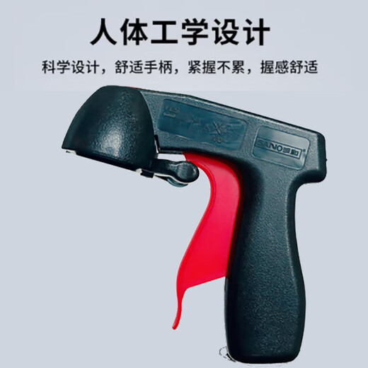 三和自喷漆手喷漆塑料模型金属改色漆工业机床电子设备防锈漆喷枪-喷枪