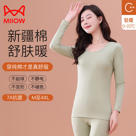 猫人（MiiOW）莫兰迪色秋衣秋裤女纯棉全棉打底衫大码修身保暖内衣套装2025薄款 677-06妃粉色 2XL 【体重130-148斤】