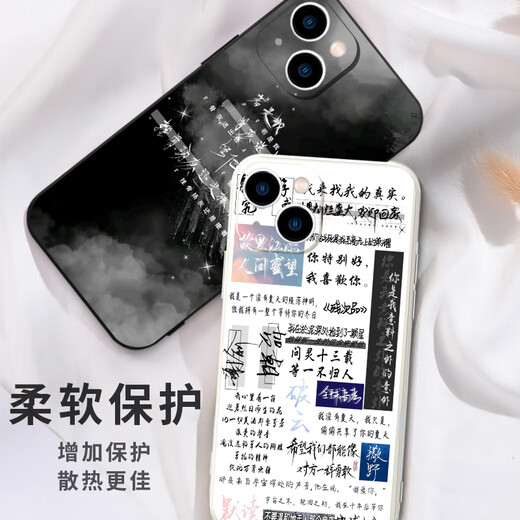 粿条原耽语录手机壳苹果13华为mate40天官赐福iPhone14promax某某12撒 直边TPU山楂红ZHB9854原耽语录 其他型号拍这里(记得联系客服留言备注型号)