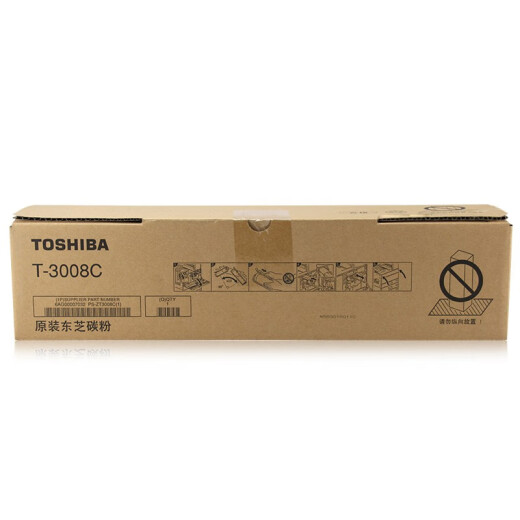 东芝（TOSHIBA）原装东芝T-3008C碳粉盒 2508 3508 4508 5008 A AG复印机墨粉墨盒 东芝T-3008C高容粉盒 700克