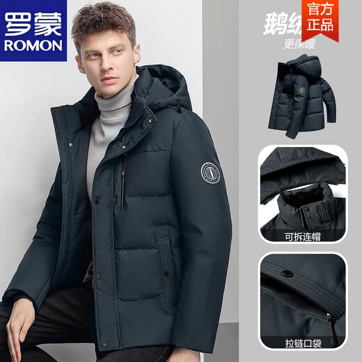 罗蒙（ROMON）2025新款冬季男士鹅绒羽绒服连帽中老年短款外套男加厚保暖白鹅绒 9758卡其 东北蓬松白鹅绒 XL 180/96A 建议135-150斤