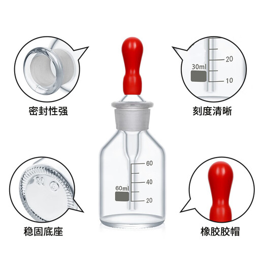 
Glass drop bottle for Keruicai Laboratory English-style scale drop bottle customizable General material brown 30ml 12162