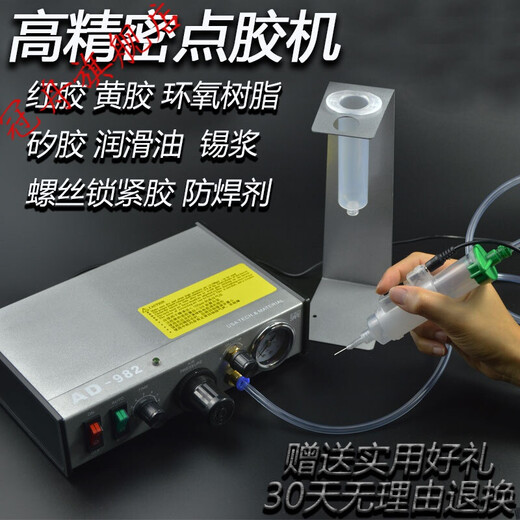 Automatischer Abgabemaschinen-Controller Vollautomatischer Digital Display Handbuch Kleberspritzmaschinen-Klebemaschine AD982 Kleber Drop Machine Kleberfüllmaschine Customized Customized Customized BW-983 mit Digital Display (SF Express) Sammlung und Kaufpriorität Lieferung