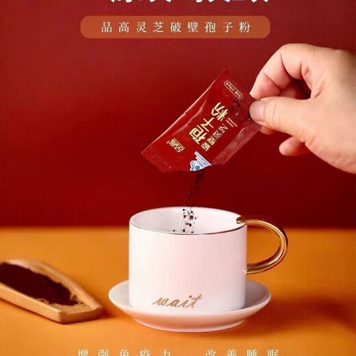 Pingaozhixin Breaking Wall Ganoderma lucidum Spore Powder Gift Box Spore Oil Capsules Enhanced Immunity Nutritional Health Products Gift for Elders 2 boxes 60 bags/120 bags [Gift Box]