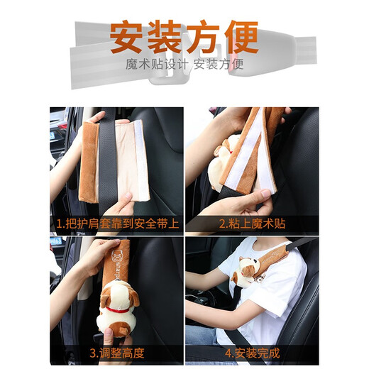 惠利得汽车安全带护肩套儿童孕妇防勒脖勒肚座椅肩带套加长加厚 【加长30cm】粉猫一对装
