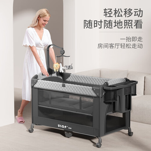 优乐博折叠婴儿床移动新生儿床多功能便携式宝宝床可拼接大床bb儿童睡床 灰-蚊帐+滑轮+床铃+尿布台-110cm