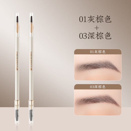 Chopper Eyebrow Pencil Waterproof, Sweatproof, Not Easy to Fade, Not Easy to Break, Long-lasting Wild Eyebrow Beginner Beauty Tools 2 Pack