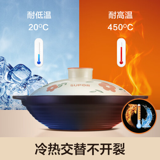 SUPOR clay pot rice cooker stew pot household clay pot soup pot ceramic pot resistant to high temperature and not easy to crack gas open flame special jelly clay pot for 2-3 people 1.6L