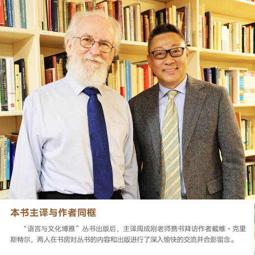 New Oriental, a pleasant and exciting journey of English pronunciation, all 3 sets, tracing the origins + pleasant sounds + making sense