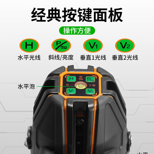 Laise laser 2-wire 3-wire 5-wire green light level LSG649 high-precision strong light thin line infrared automatic level meter Red light 5-wire high-precision LS686SPD standard version standard single electric