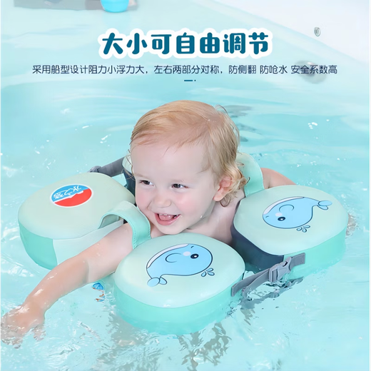 水之梦水之梦儿童游泳圈安全平稳不侧翻小宝贝适用3个月-3岁宝宝