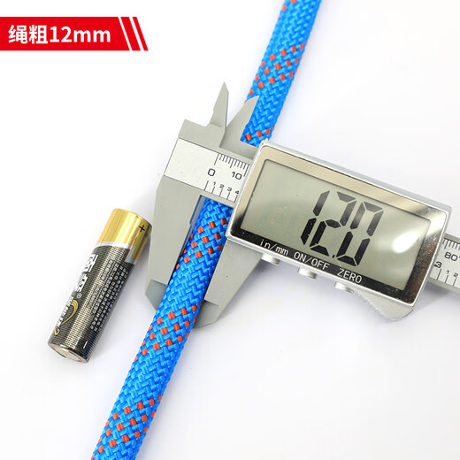 Xinbaolin escape rope emergency escape fire prevention rapid descent rope safety rope 12mm*30 meters (comes with double hooks