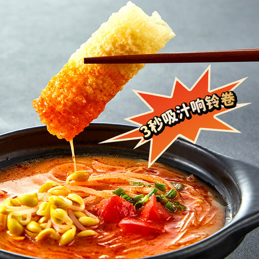 海底捞自热火锅自煮锅宿舍夜宵方便速食旅游加班户外代餐饭 牛肚+嫩牛+牛腩+肥汁番茄-1517g